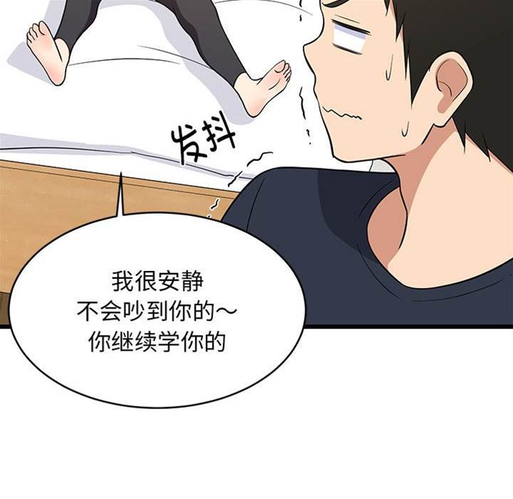 第 102 页