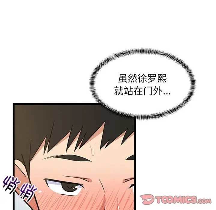 第 75 页