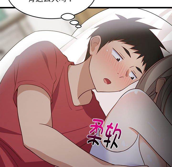 第 123 页