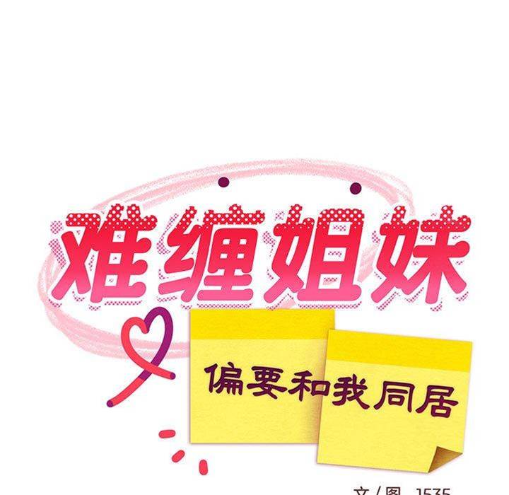 第 85 页