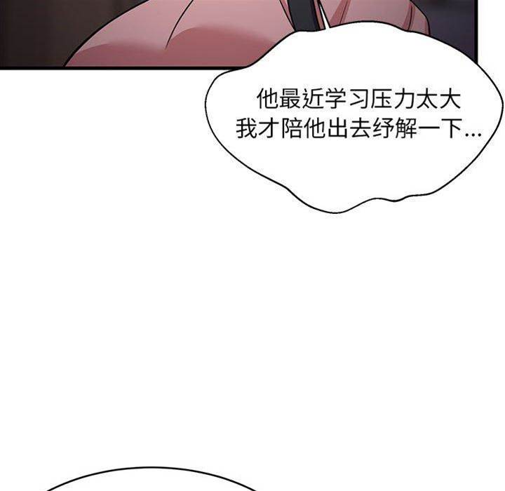 第 76 页