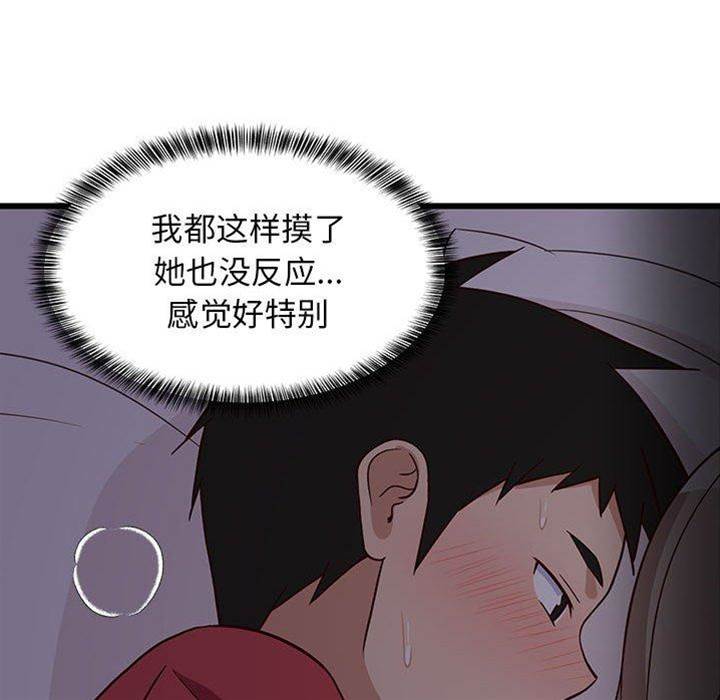 第 132 页