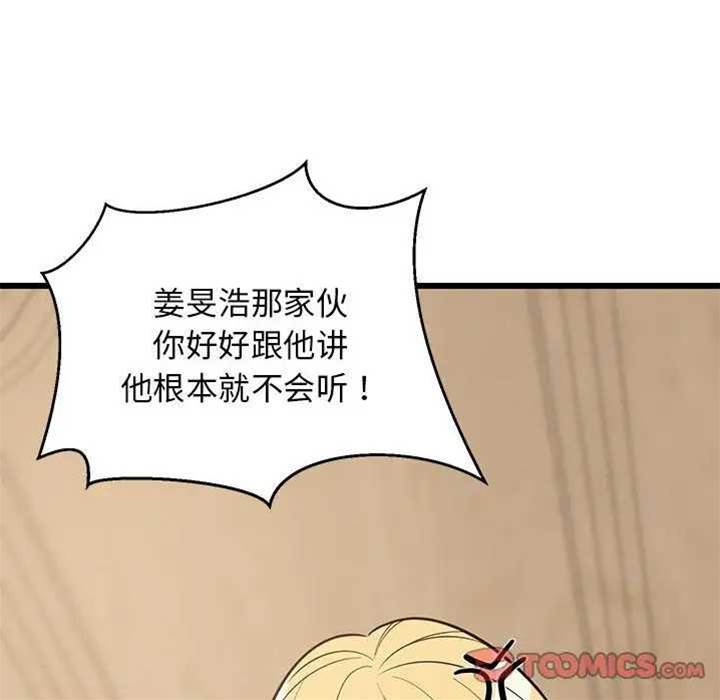 第 99 页