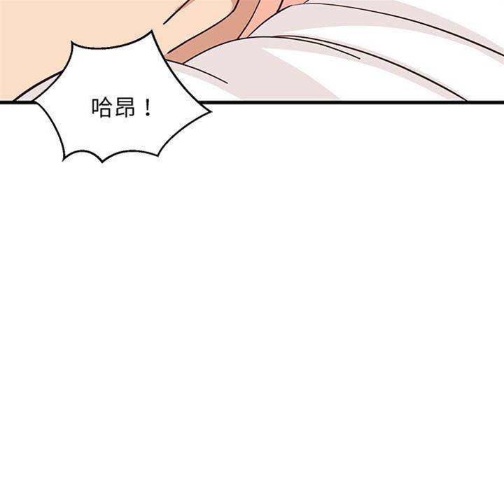 第 94 页