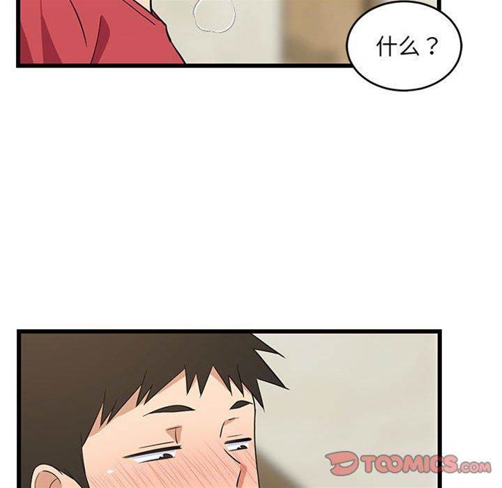 第 172 页