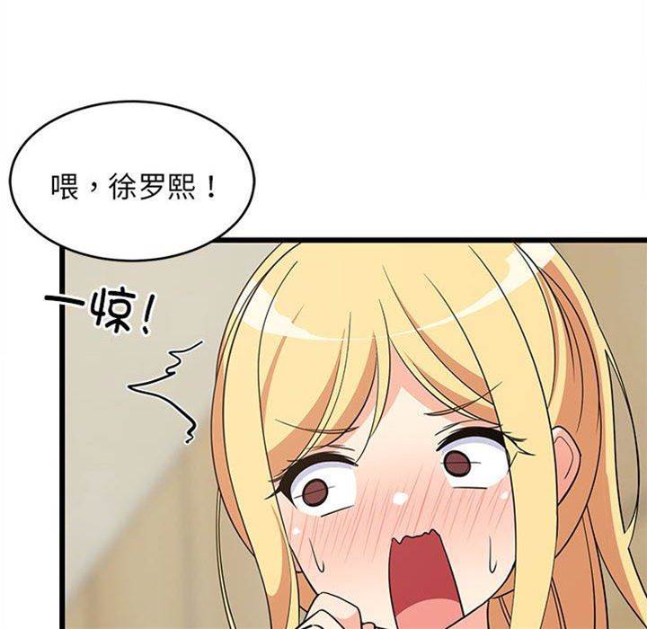 第 79 页