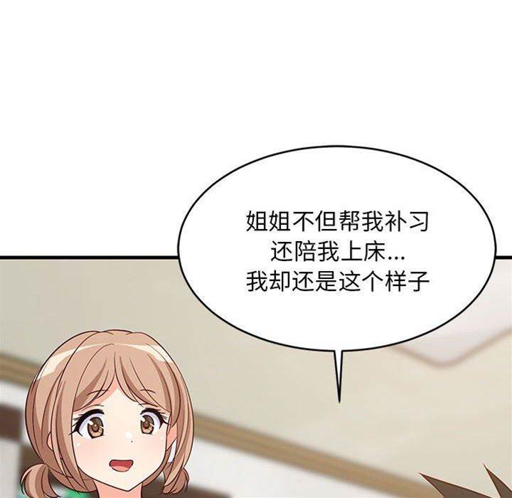 第 132 页