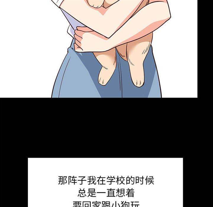 第 55 页