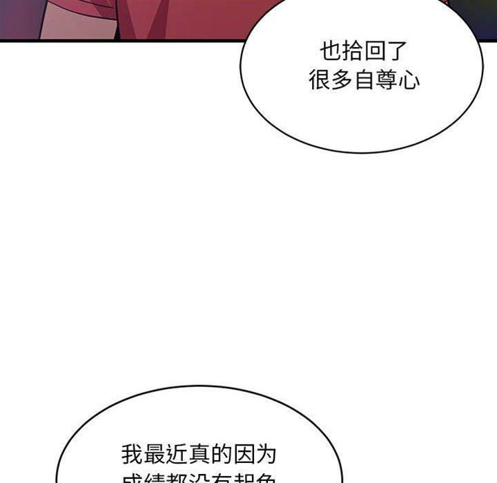 第 97 页