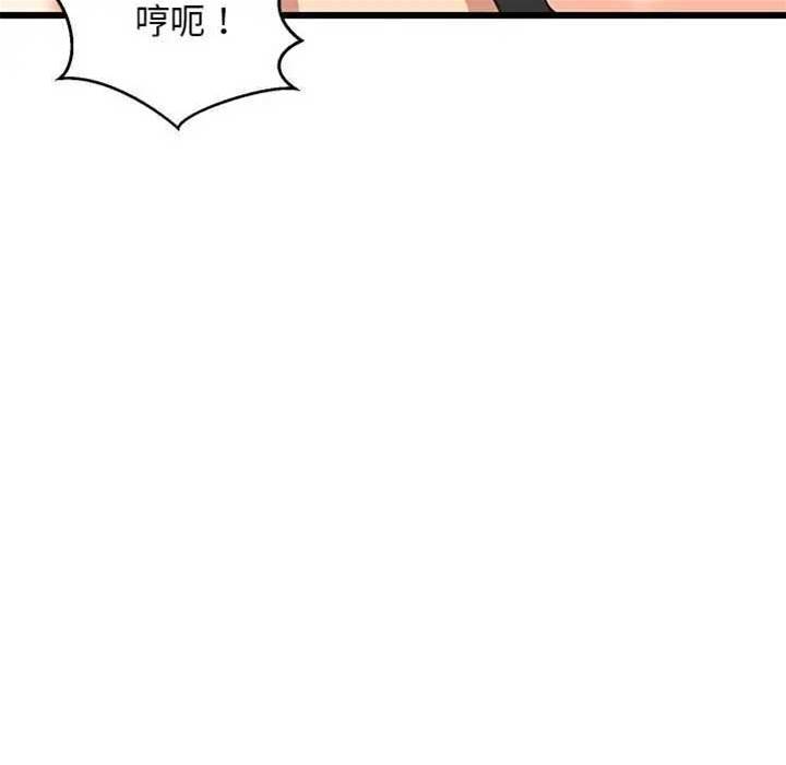 第 105 页