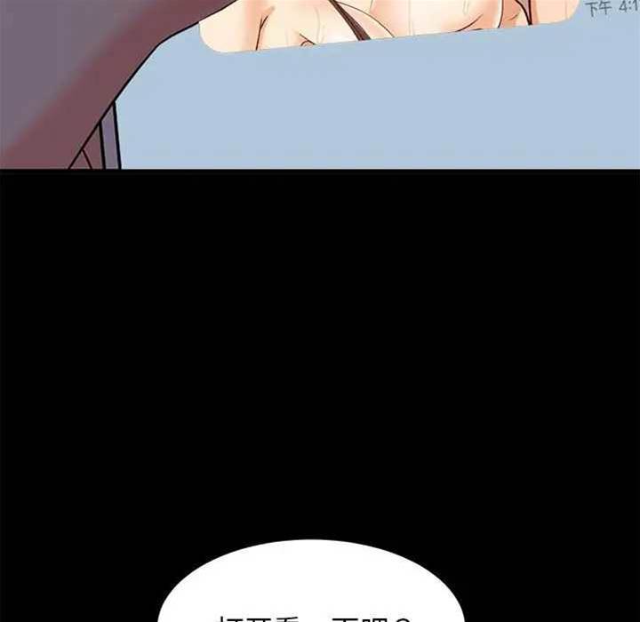 第 105 页