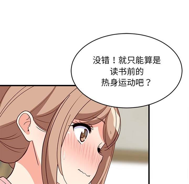 第 78 页