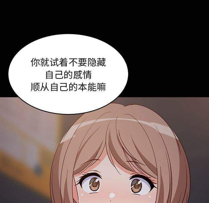 第 84 页