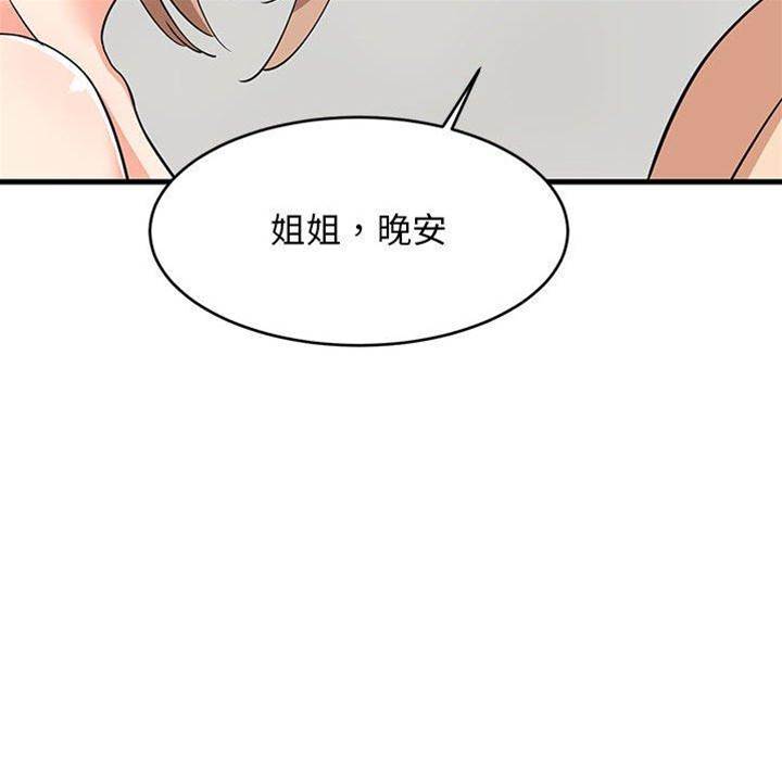 第 157 页