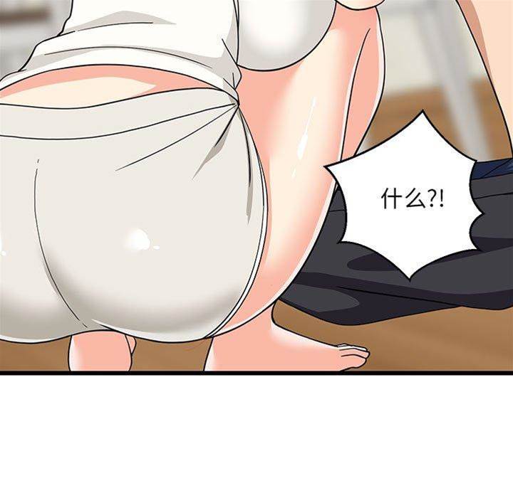 第 163 页