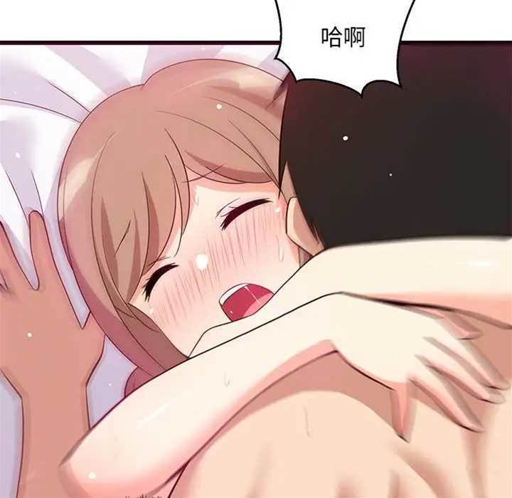 第 71 页