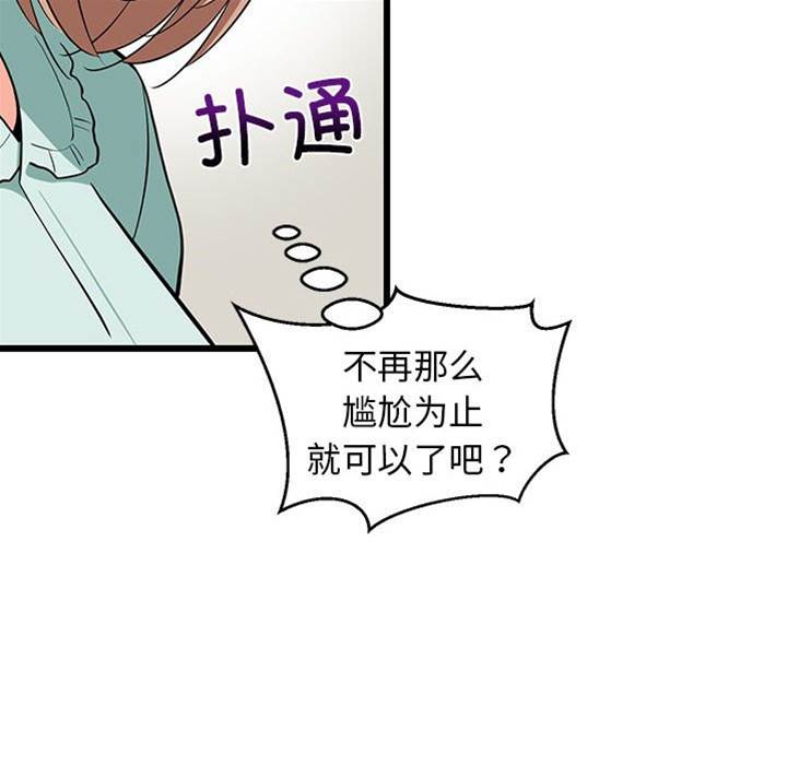 第 109 页