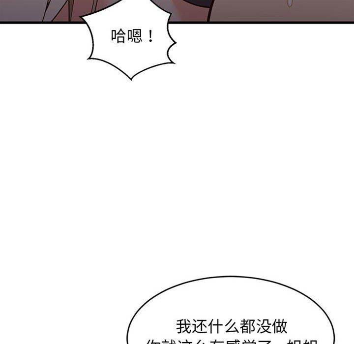 第 100 页