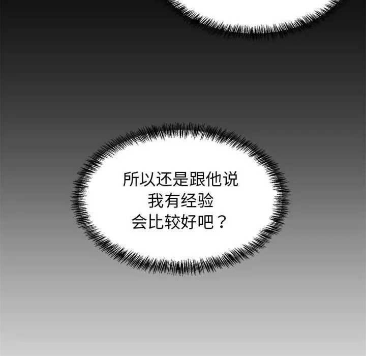 第 136 页