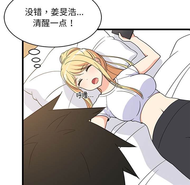 第 64 页
