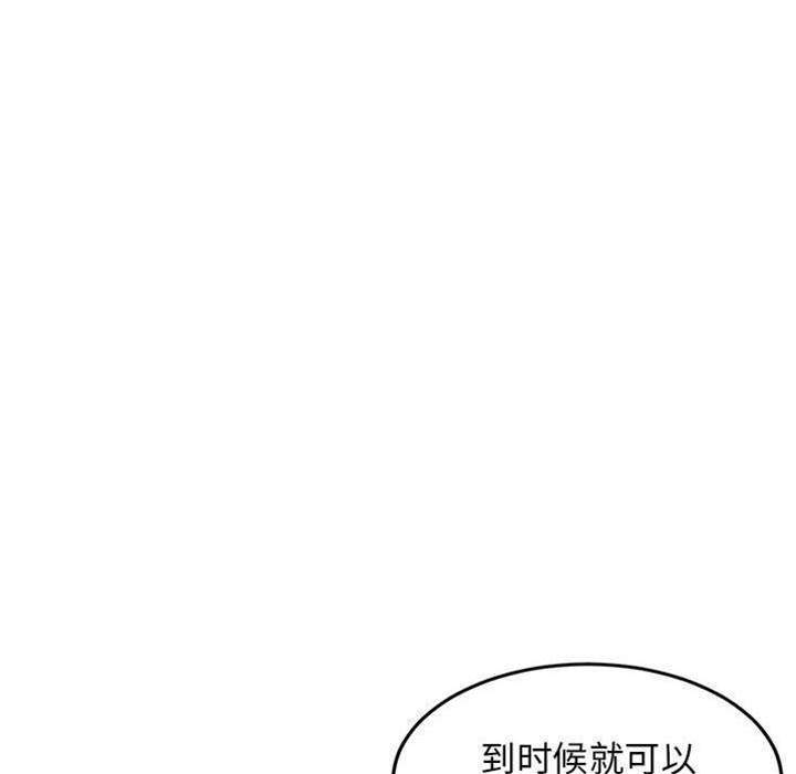 第 148 页