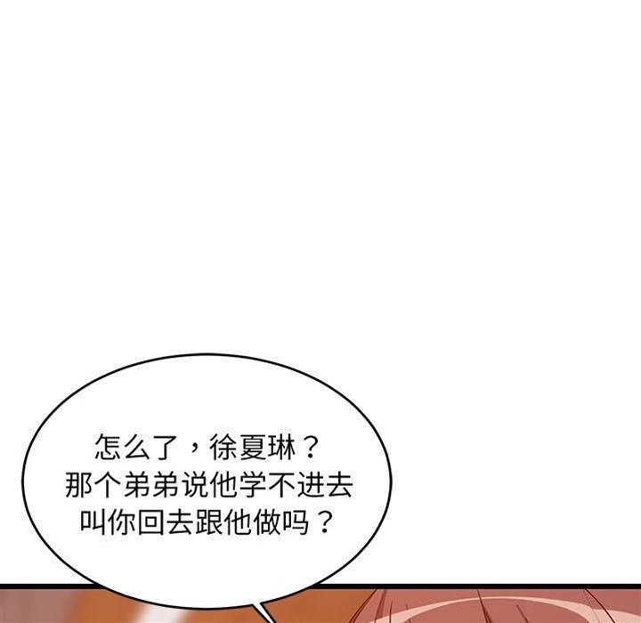 第 93 页
