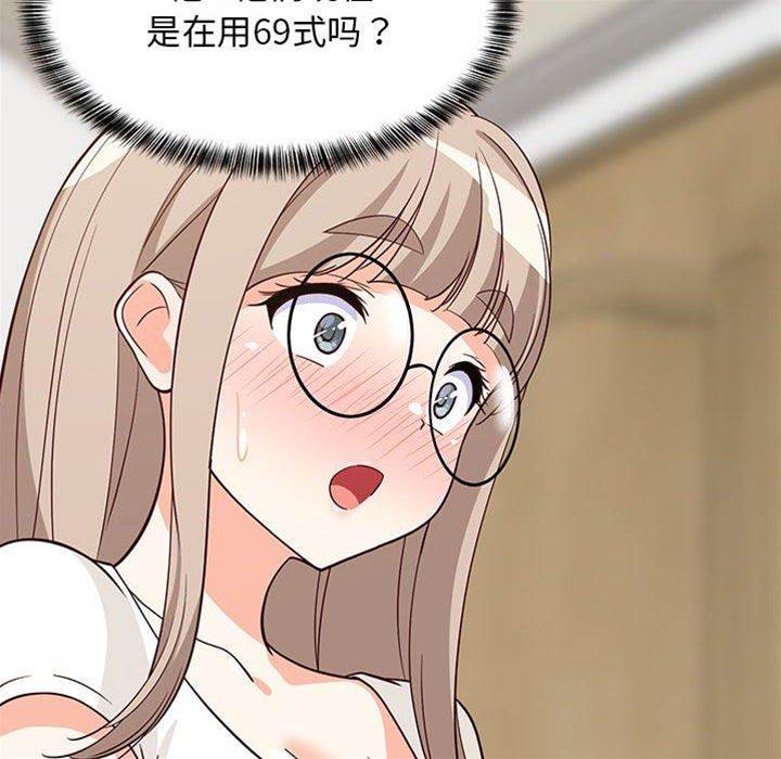 第 105 页