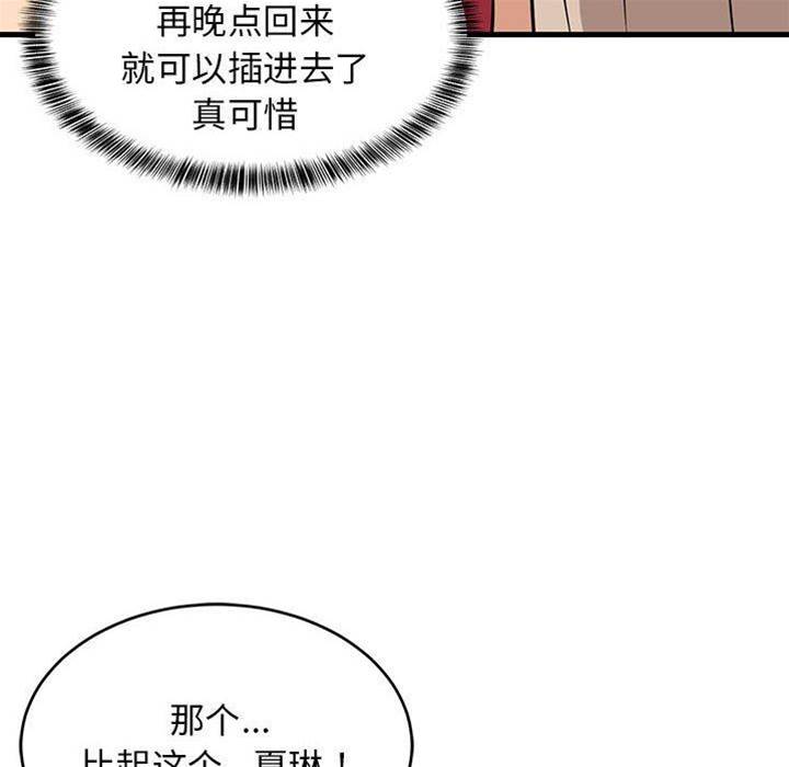 第 149 页
