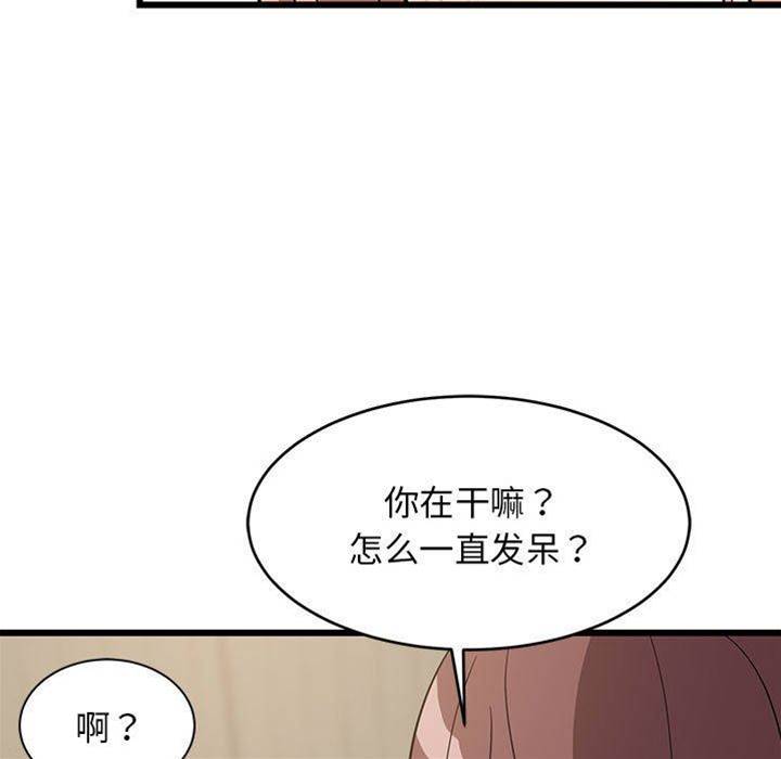 第 169 页