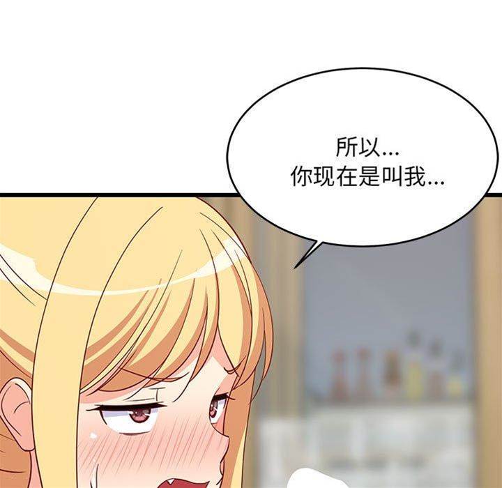 第 89 页