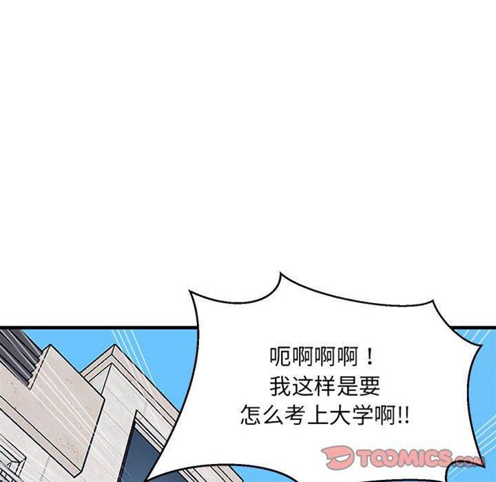 第 173 页