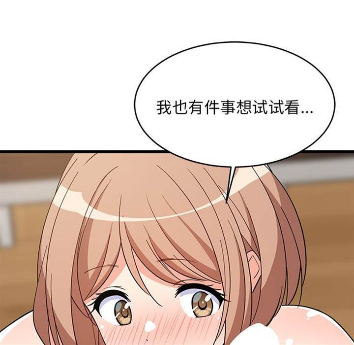 第 92 页
