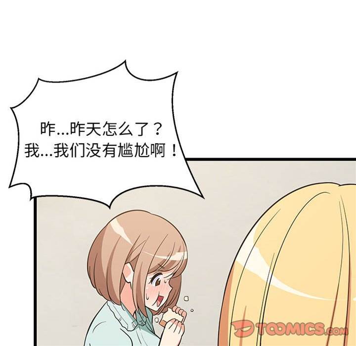 第 119 页
