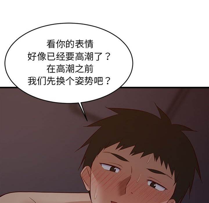 第 84 页