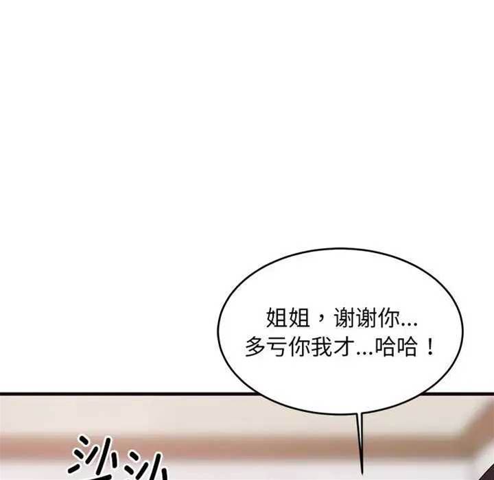 第 171 页