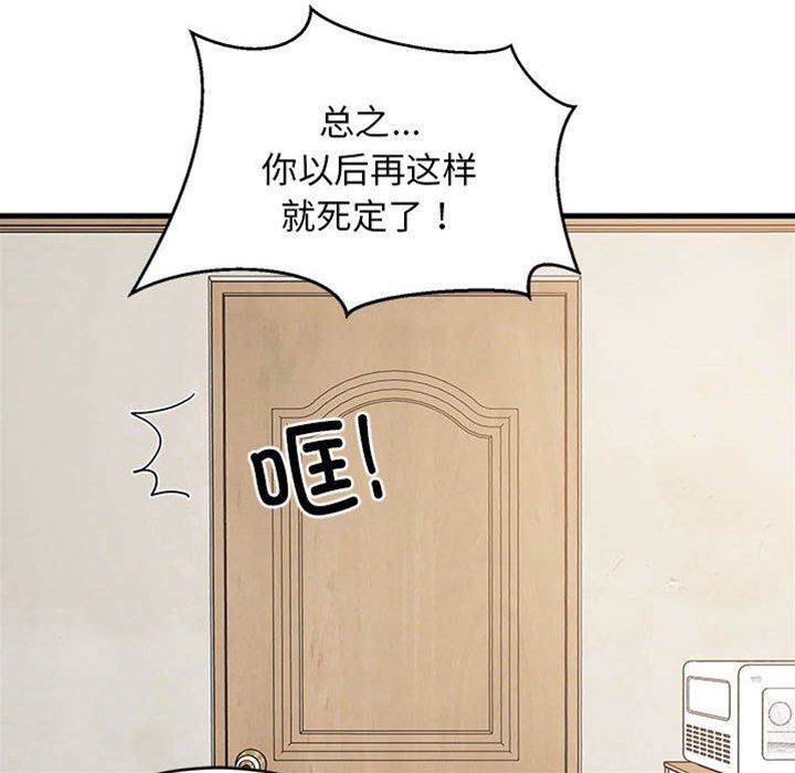 第 94 页