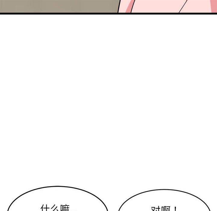 第 154 页