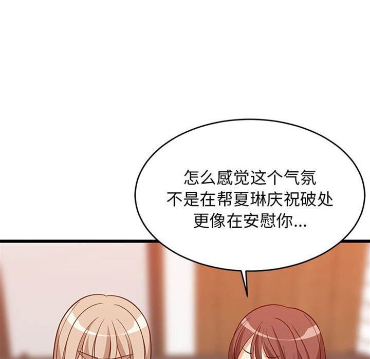 第 74 页