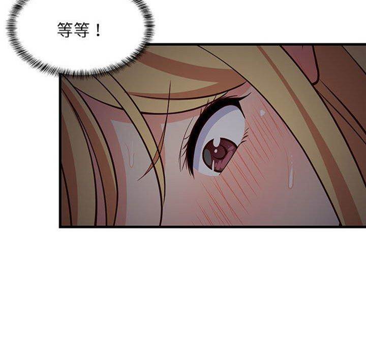 第 161 页