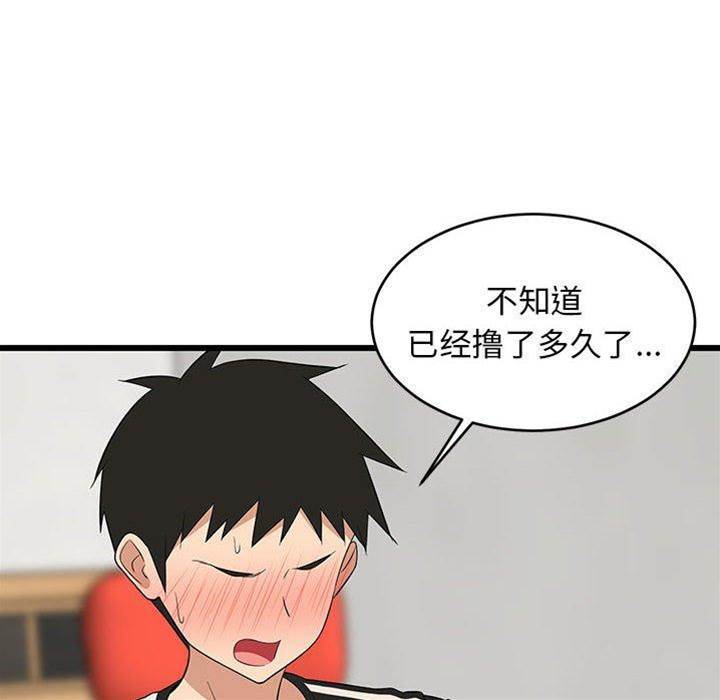 第 117 页