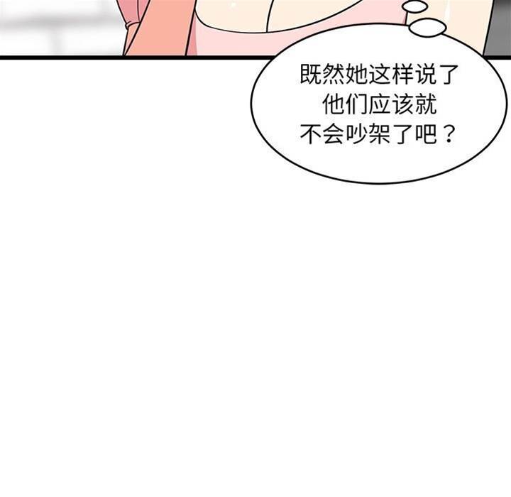 第 91 页