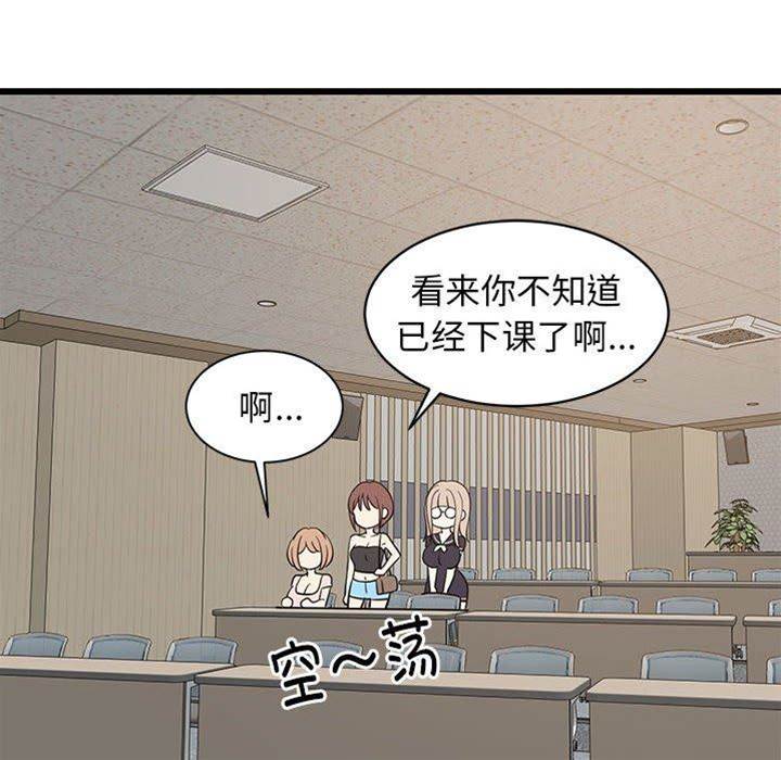 第 172 页