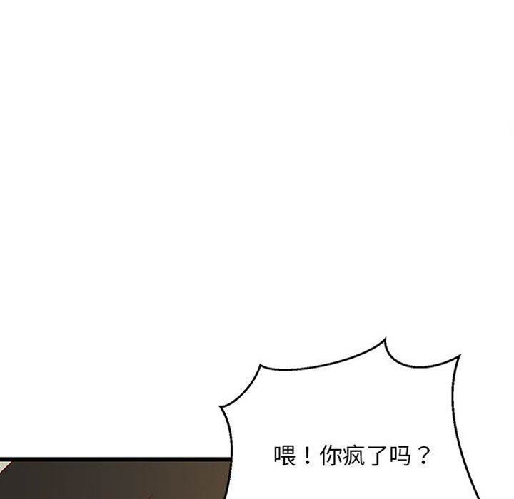 第 125 页