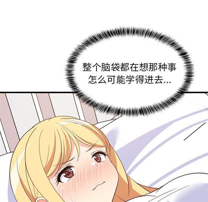 第 151 页