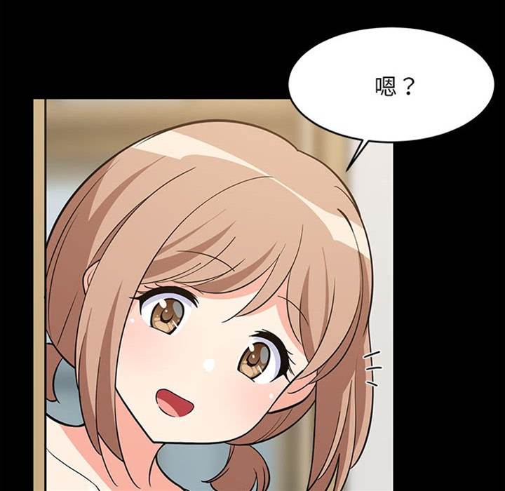 第 52 页