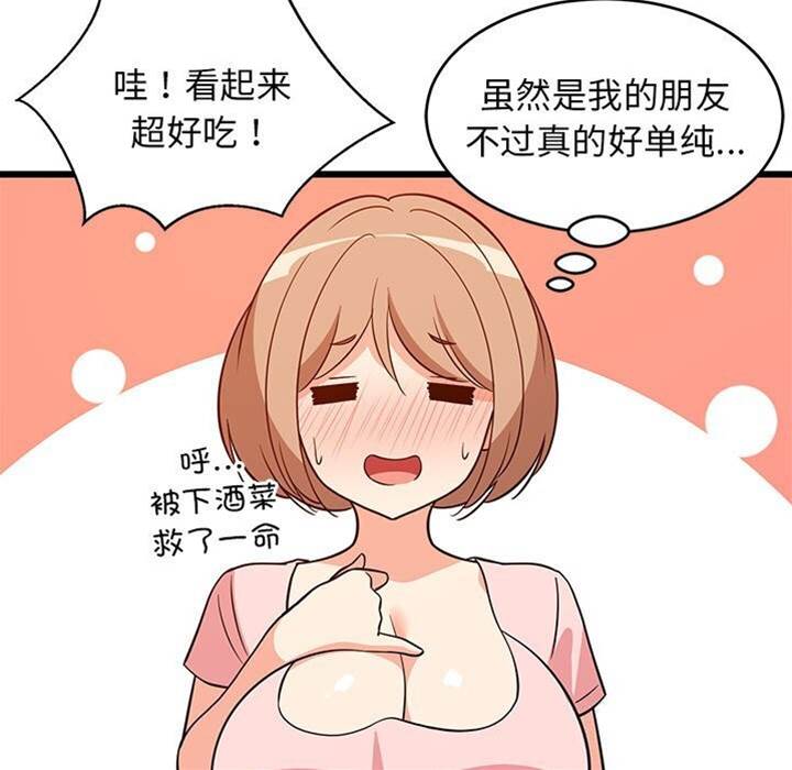 第 103 页