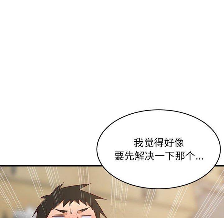 第 152 页