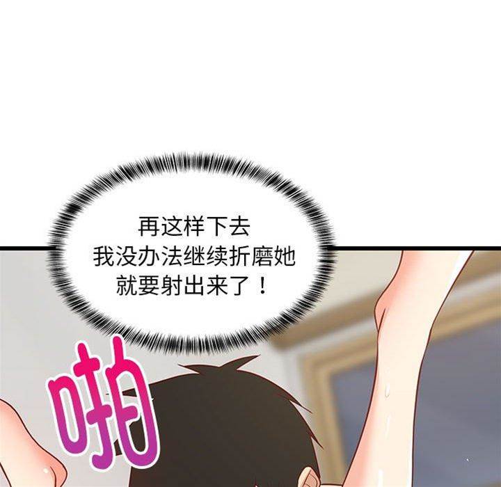第 87 页