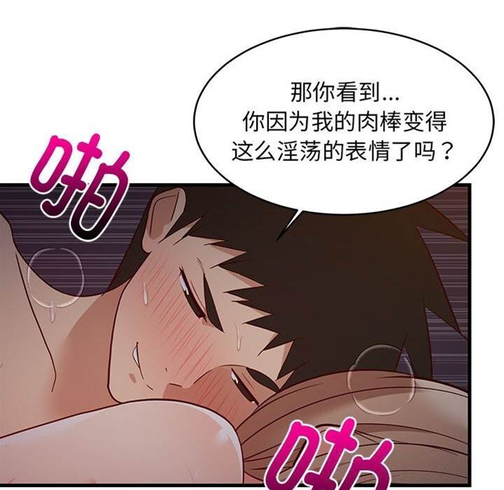 第 103 页