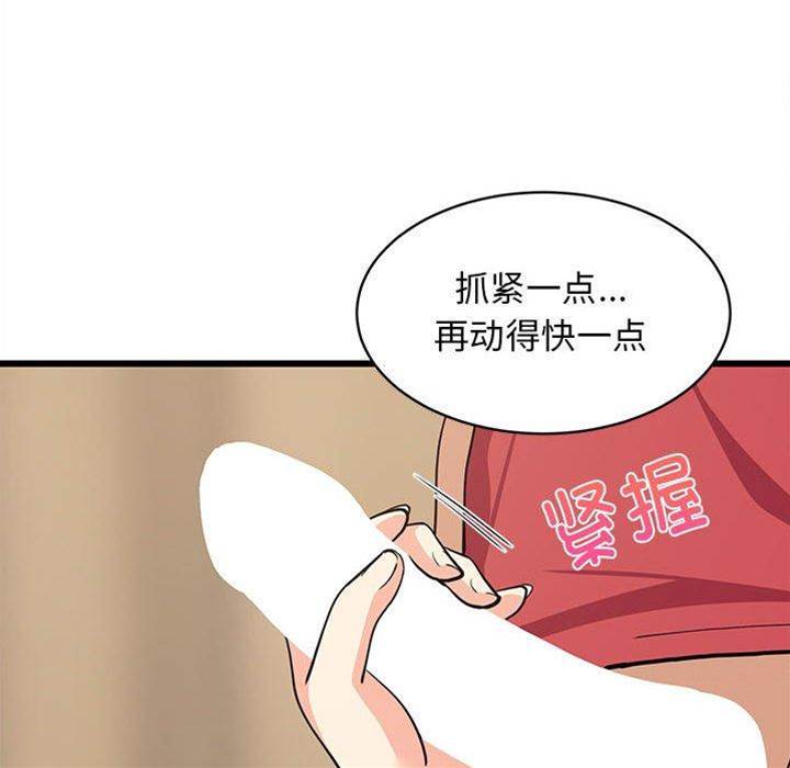 第 152 页